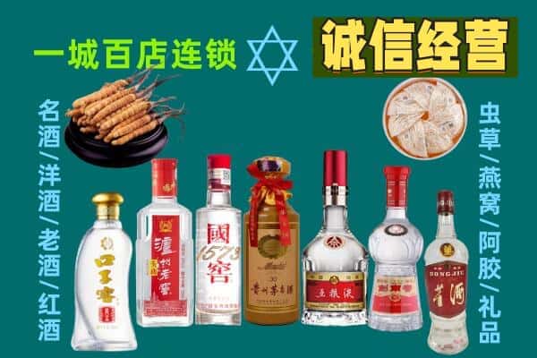 烟台市莱州回收五粮液酒瓶