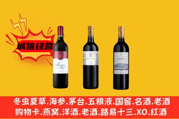 烟台市莱州上门回收拉菲价格