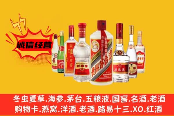烟台市莱州回收老名酒