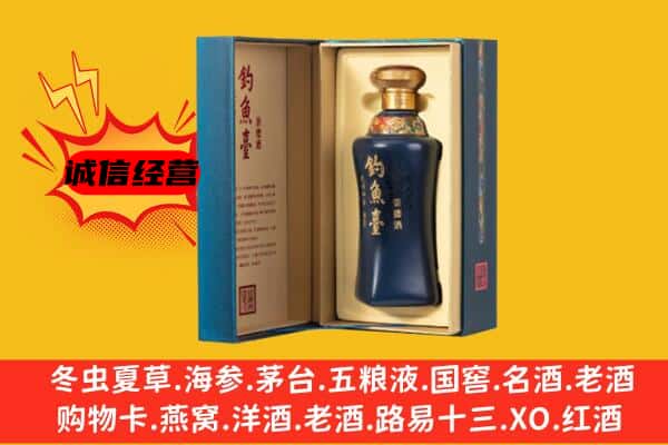 烟台市莱州上门回收钓鱼台价格