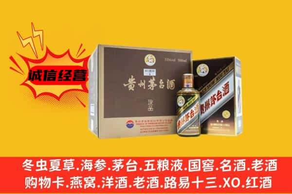 烟台市莱州回收彩釉茅台酒