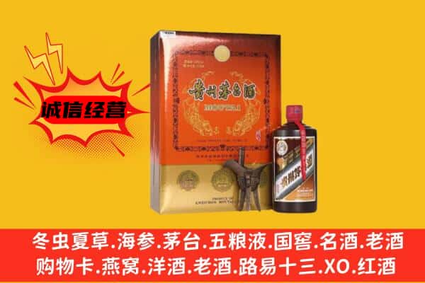 烟台市莱州回收精品茅台酒