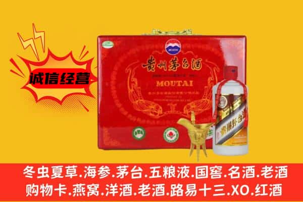 烟台市莱州回收80年份茅台酒